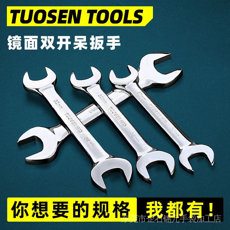 Cờ Lê Hai Đầu Chuyên Dụng Tiện Lợi141719Cờ Lê Hai Đầu Dùng Sửa Chữa Xe Hơi Chuyên Dụng