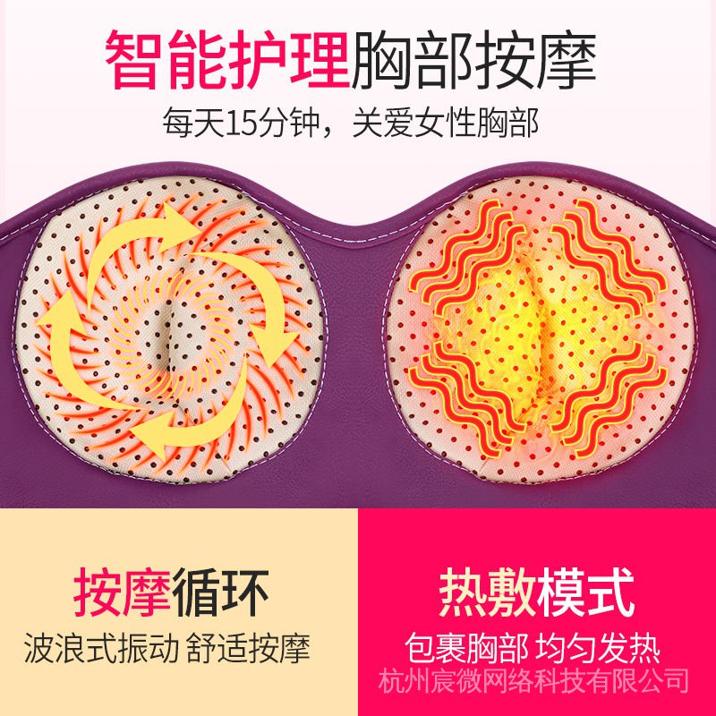 Máy Mát Xa Nâng Ngực/Bụng/Ngực Đứng Giúp Nở Ngực Độc Đáo | BigBuy360 - bigbuy360.vn