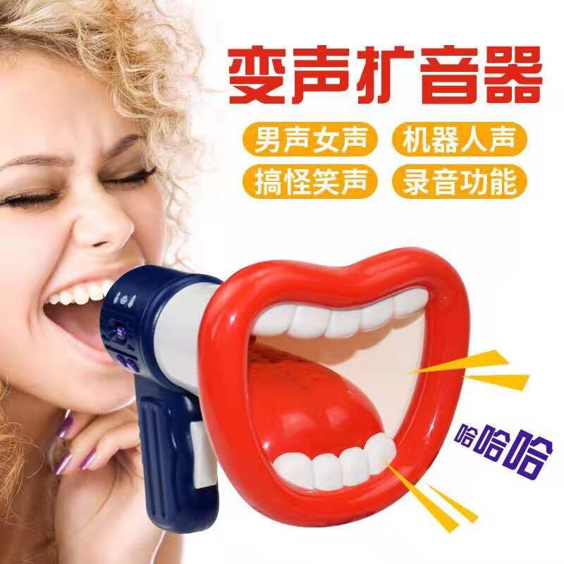 Loa đổi giọng vui nhộn dành cho trẻ em, loa nhỏ vui nhộn của trẻ em Ghi âm thay đổi giọng nói bữa tiệc kỳ nghỉ đồ chơi g