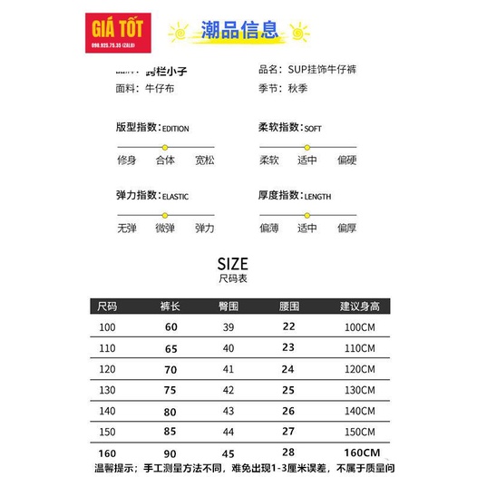 Quần jean bé trai 10 tuổi tphcm  ☑️ Thời trang size đại 30kg 35k