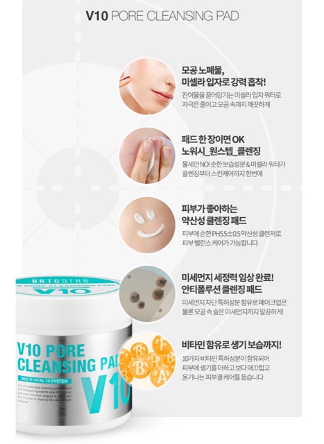 Miếng rửa mặt BRTC tẩy da chết, se khít lỗ chân lông Vitalfor V10 Pore Cleansing Pad 80 miếng