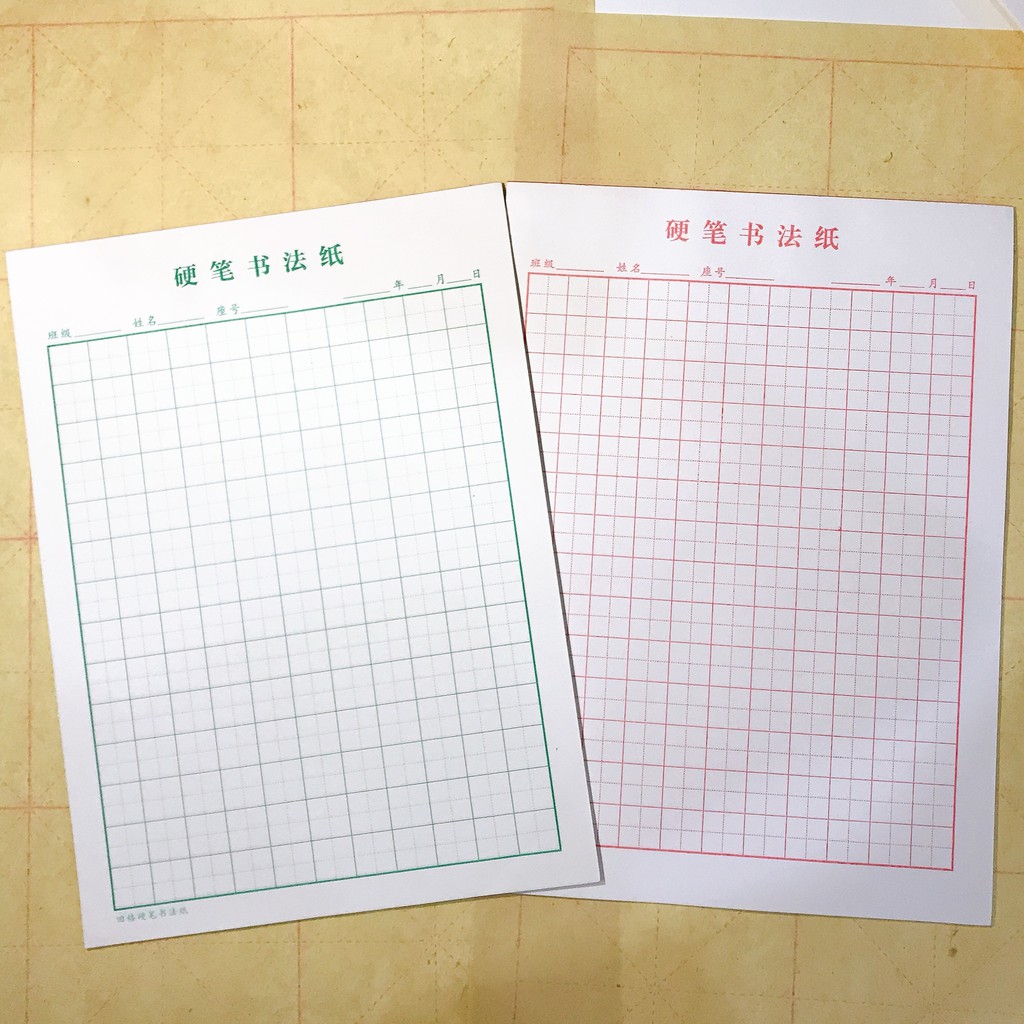 Set 2 cuốn vở tập viết tiếng Trung kẻ ô chữ mễ và chữ điền