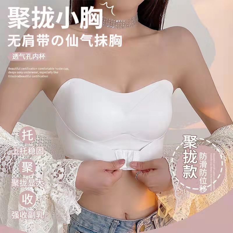 Áo Ngực Không Dây Chống Trượt Tàng Hình Dành Cho Nữ