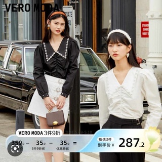 Thanh lý áo Vero moda size XS new tag màu đen