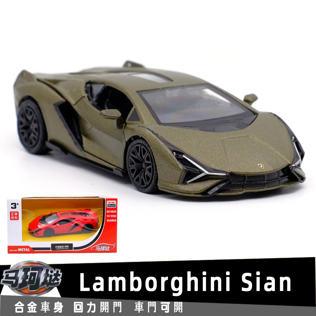 Mô Hình Xe Hơi Lamborghini Sian Bằng Hợp Kim Tỉ Lệ 1: 36