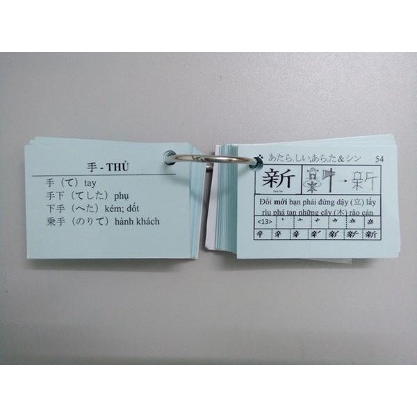 Trọn bộ Thẻ học tiếng Nhật Flashcard N5 (3 xấp)