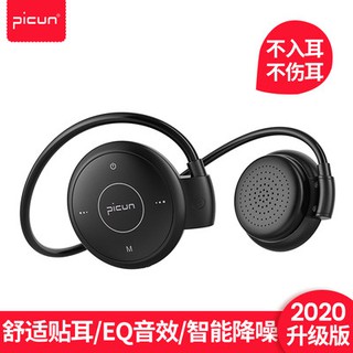 Tai nghe bluetooth không có trong bộ nhớ, tai nghe, tai nghe, tai nghe, tai nghe, tai nghe, tai nghe, tai nghe, tai nghe