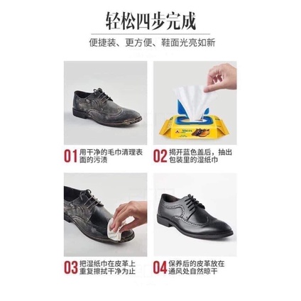 (giá sỉ = lẻ) Giấy lau giày, túi xách, lau đồ da chuyên dụng SNEAKER