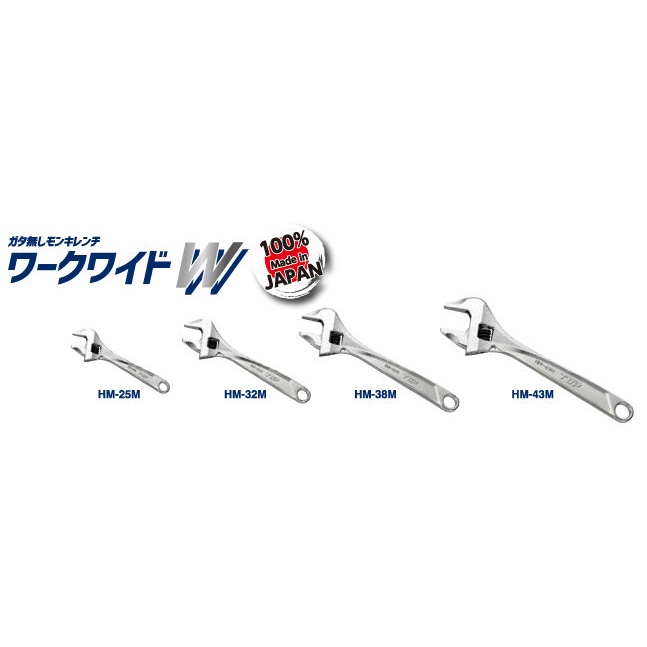 Mỏ lết thường miệng rộng TOP Nhật Bản CHÍNH HÃNG