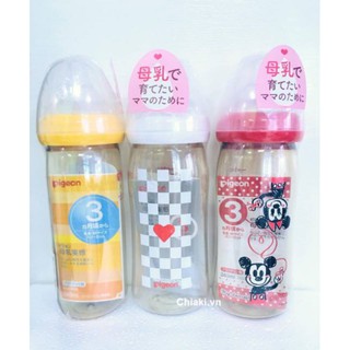 (Sỉ_ lẻ) Bình sữa PIGEON cổ rộng nội địa Nhật Bản 160ml, 240ml