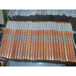 Skip beat gáy cam bán lẻ