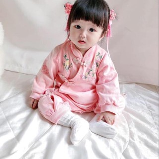 Body Hoa Mai - manhlinhab