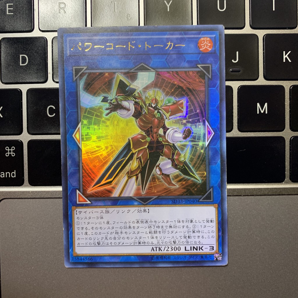 [EN][Thẻ Bài Yugioh Chính Hãng] Powercode Talker