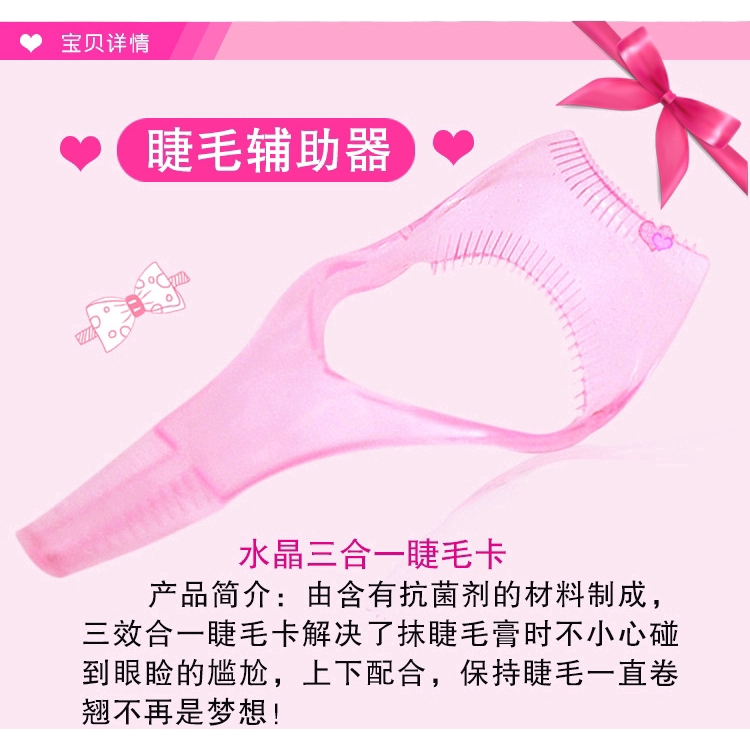 Dụng cụ nhựa hỗ trợ chải mascara uốn cong mi độc đáo | BigBuy360 - bigbuy360.vn