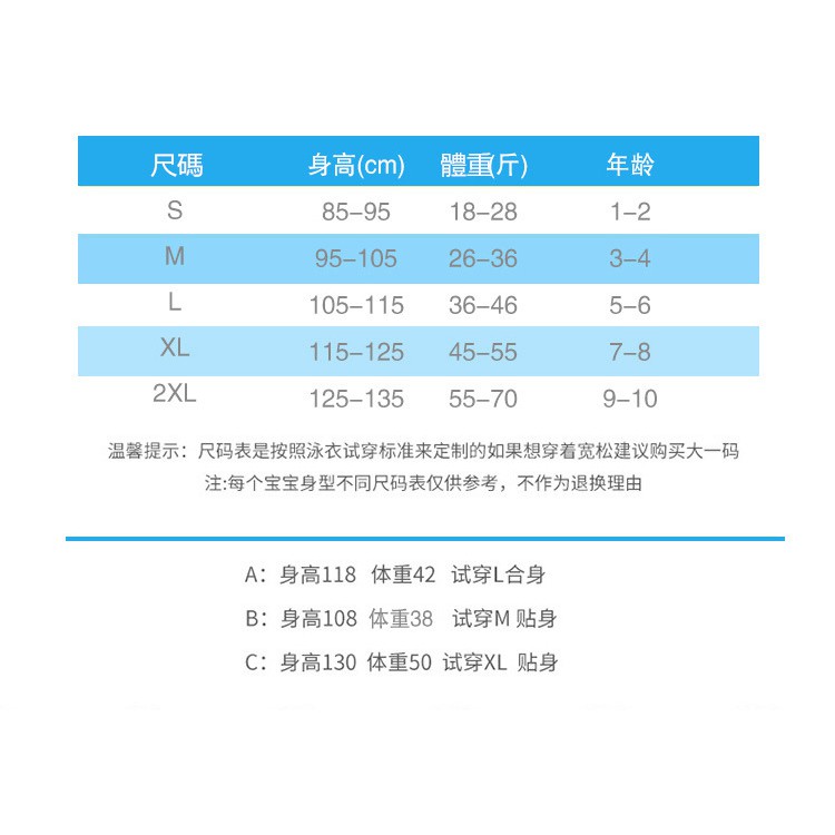 Quần bơi họa tiết dễ thương cho bé | BigBuy360 - bigbuy360.vn