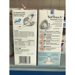 Bình sữa pigeon SofTouch Peristaltic PLUS bình cổ rộng 160ml/240ml