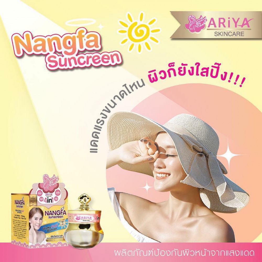 Kem Chống Nắng,Che Khuyết Điểm, Dưỡng Trắng Da, 4 In 1 Nangfa Sunscreen Thái Lan 5Gr