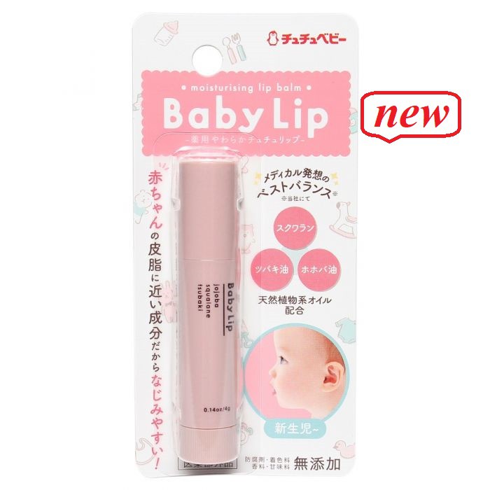 Son dưỡng mềm môi chuchubaby lip - son dành cho trẻ em và người lớn 2in1 (made in Japan)