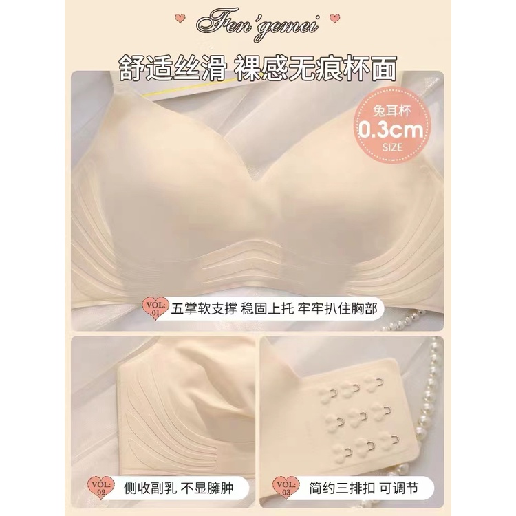 Áo Ngực Latex Mềm Siêu Mỏng Không Đường May Có Vòng Thép Kích Thước 0.2CM Có Lỗ Thoáng Khí Thoải Mái Size M-3XL Cho Nữ