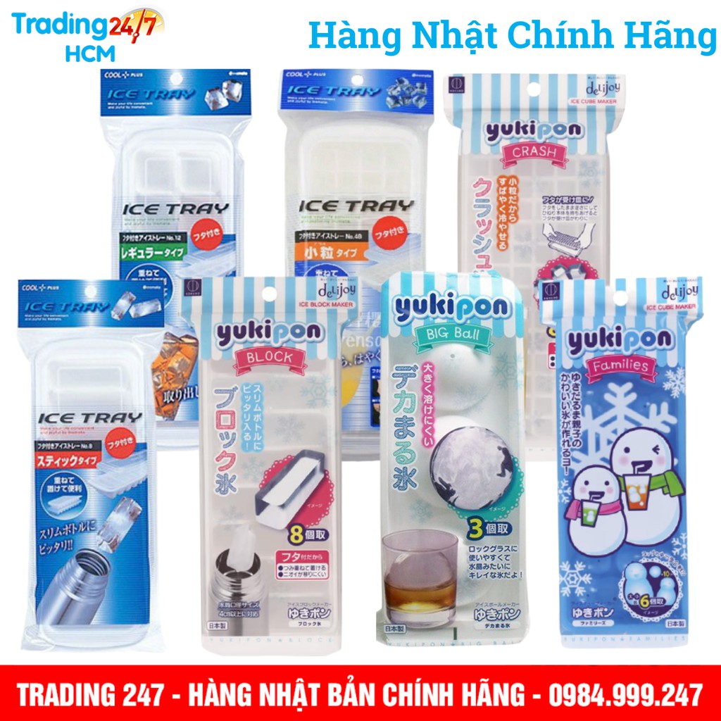 [Hỏa tốc HCM] Khay làm đá, khay trữ đông, bảo quản đồ ăn dặm có nắp đậy Inomata, Kokubo nhựa PP cao cấp đủ loại Nhật Bản