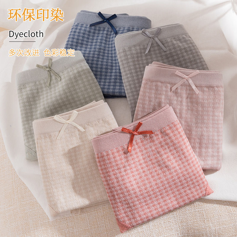 Bộ 3 cái quần lót không đường may gợi cảm cho nữ