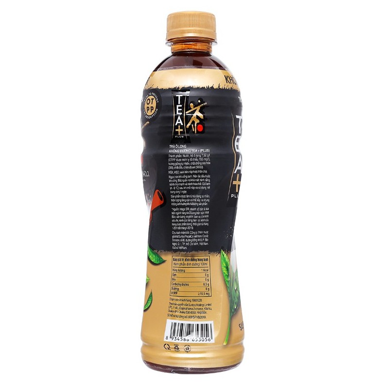 Lốc 6 chai trà ô long Tea Plus không đường 455ml