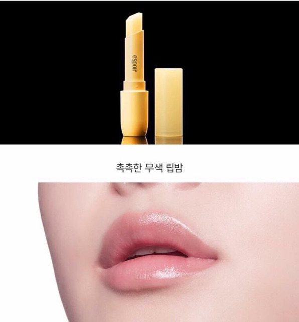 Son dưỡng không màu Espoir Tint Glow SALE 70%