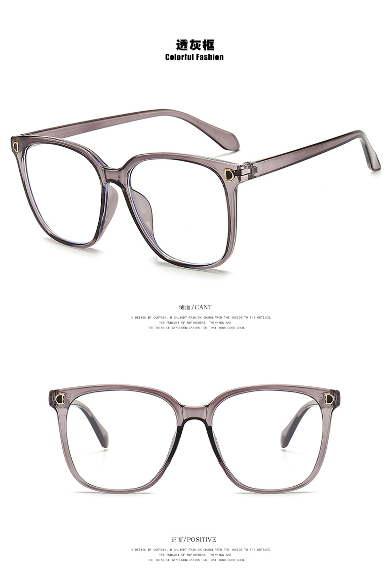 Mắt Kính Gọng Vuông Chống Bức Xạ Phong Cách Hàn Quốc Cho Nữ | BigBuy360 - bigbuy360.vn