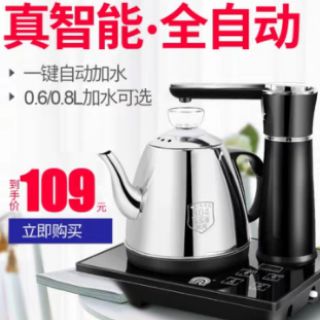Bộ đun nước pha trà.