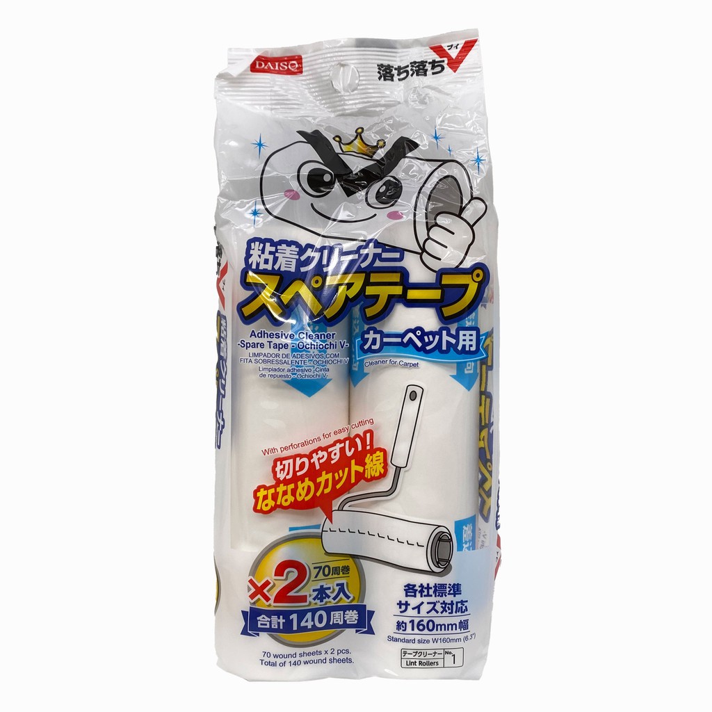 BĂNG KEO DÁN LINT ROLLER
