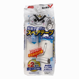 ỐNG GIẤY RULO LĂN  LOẠI LỚN - DAISO ADHESIVE LINT ROLLER SPARE TAPE ( BIG SIZE )