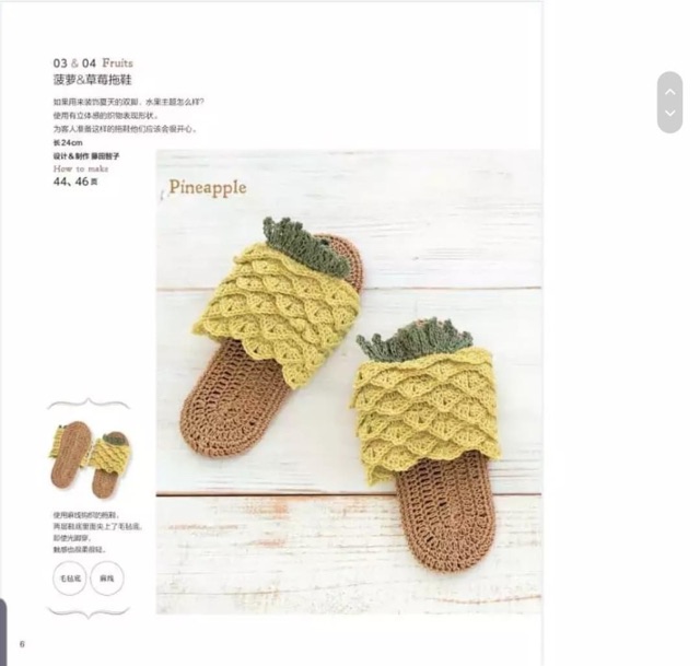 Tài liệu thủ công handmade móc các loại dép