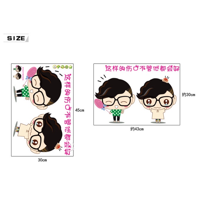 Decal trang trí tường - 2 Em bé fashion