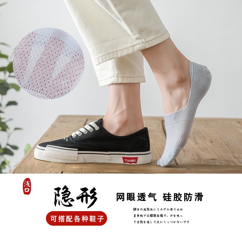 Vớ thuyền WAFNHA D528 kiểu lưới vô hình phối silicone chống trượt thoáng khí dành cho nữ