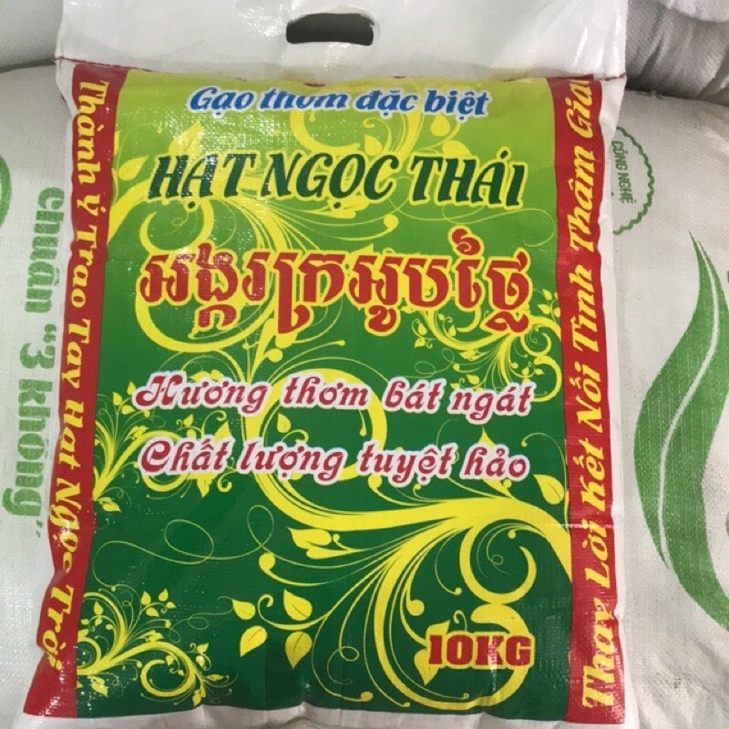 Gạo thơm hạt ngọc thái  dẻo thơm ngon cơm