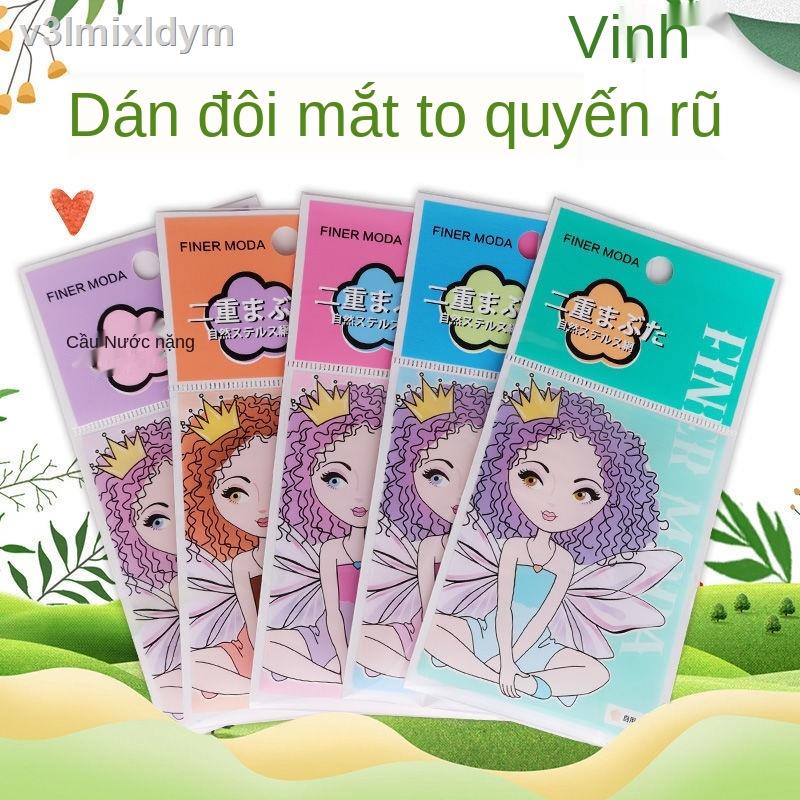 ∏❈Không đánh dấu sưng mắt tự nhiên bong bóng tạo tác đặc biệt miếng dán mí mắt hai mí vô hình 4 miếng 96 miếng | BigBuy360 - bigbuy360.vn