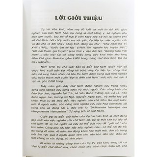 Đại Tự Điển Chữ Nôm