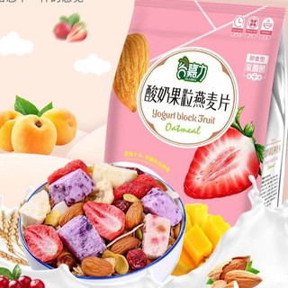 Ngũ cốc sữa chua hoa quả sấy khô không đường