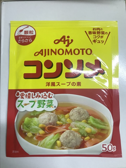 Hạt Nêm Rau Củ Ạinomoto Nhật Bản 50g