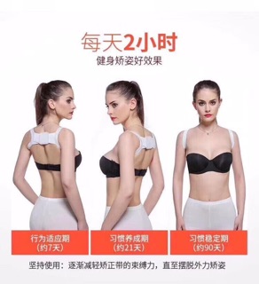 Đai chống gù