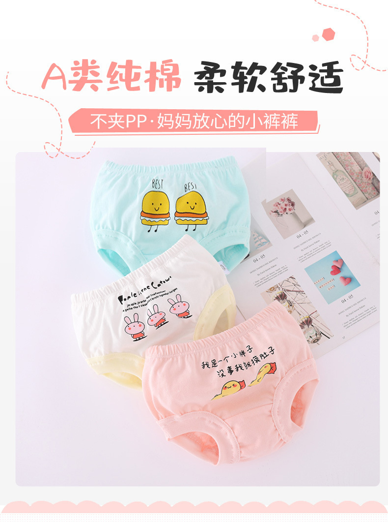Quần Lót Chất Liệu Cotton Thoáng Khí Thoải Mái Cho Bé
