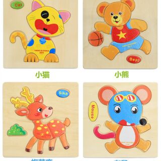 Combo 10 tranh ghép gỗ