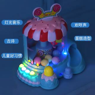 Đồ Chơi Máy Gắp Búp Bê Mini Dễ Thương Cho Bé
