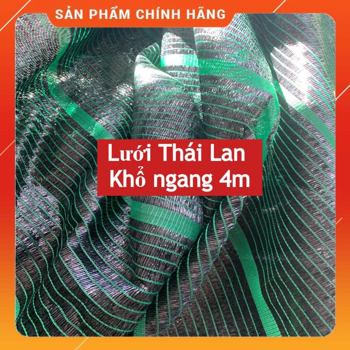 Lưới Che Nắng hàng nhập khẩu Thái Lan (MADE IN THAILAND) Khổ  4m Độ Che Phủ 60% độ bền 5-7 năm che vườn rau, ban công