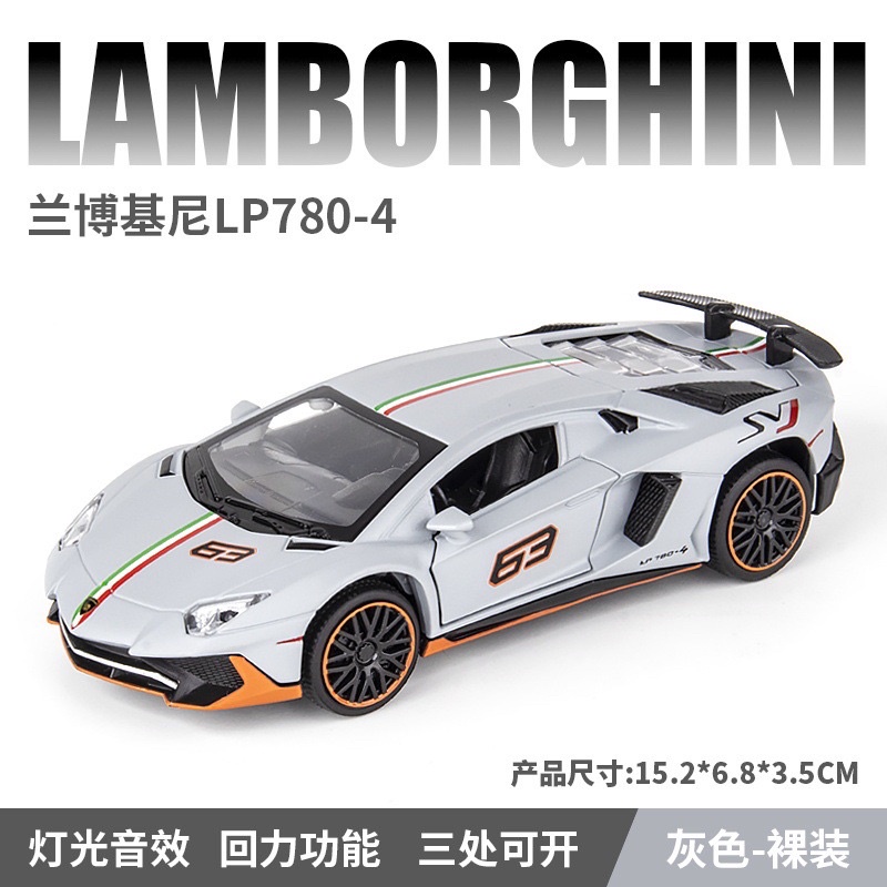 Đồ chơi xe LAMBORGHINI kim loại có đèn nhạc chạy cót