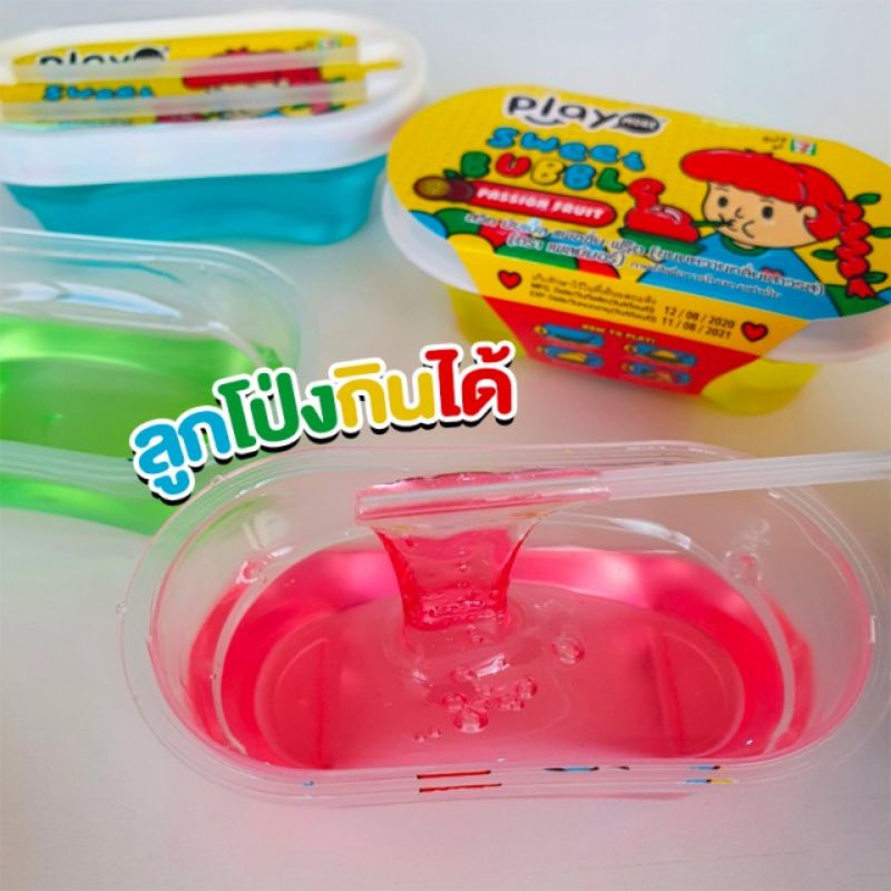 Kẹo Thổi Bong Bóng Play More Sweet Bubble 40gr