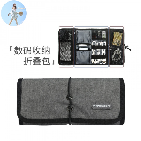 Túi Đựng Dây Cáp Sạc Điện Thoại Di Động Tiện Dụng Mang Đi Du Lịch | BigBuy360 - bigbuy360.vn