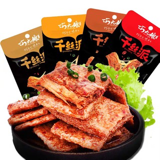 Thịt bò xé cay dai dai - Thịt chay vị cay gói 26gram