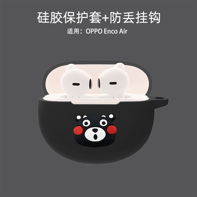 Vỏ Bọc Bảo Vệ Hộp Sạc Tai Nghe OPPO Enco Air&Air 2 Kiểu Hoạt Hình Có Móc Treo Tiện Lợi
