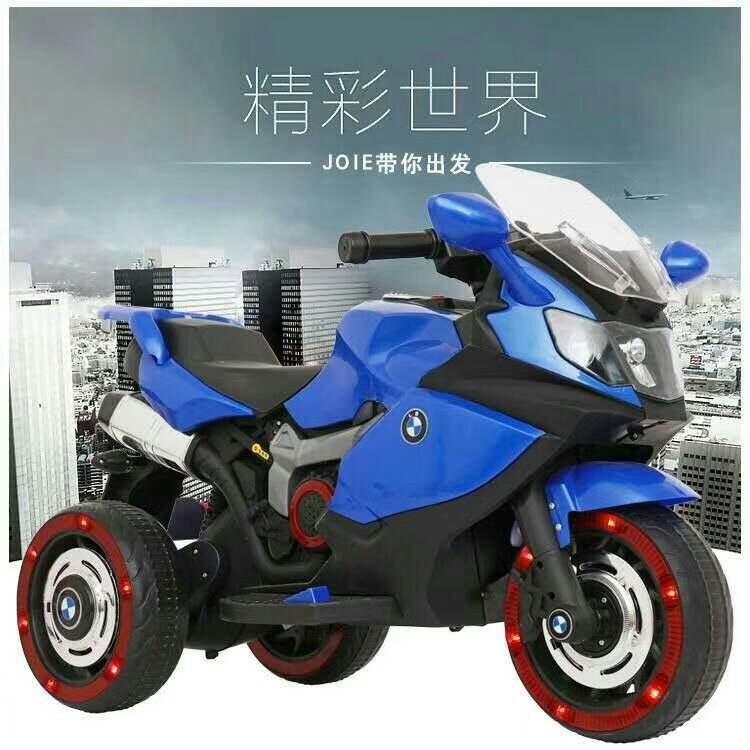 XE MÁY ĐIỆN 3 BÁNH CHO BÉ A220